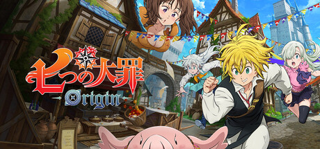 七つの大罪:Origin