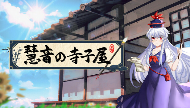 慧音の寺子屋 ~ A Schoolhouse in Gensokyo