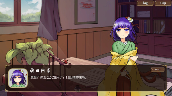 Keine’s Terakoya: A Schoolhouse in Gensokyo screenshot 3