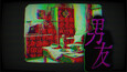 Screenshot #2