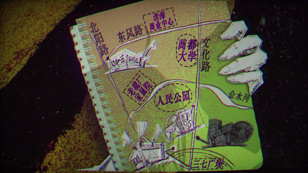 Dichotomy Illusion: The Coser Disassembly Incident screenshot 4