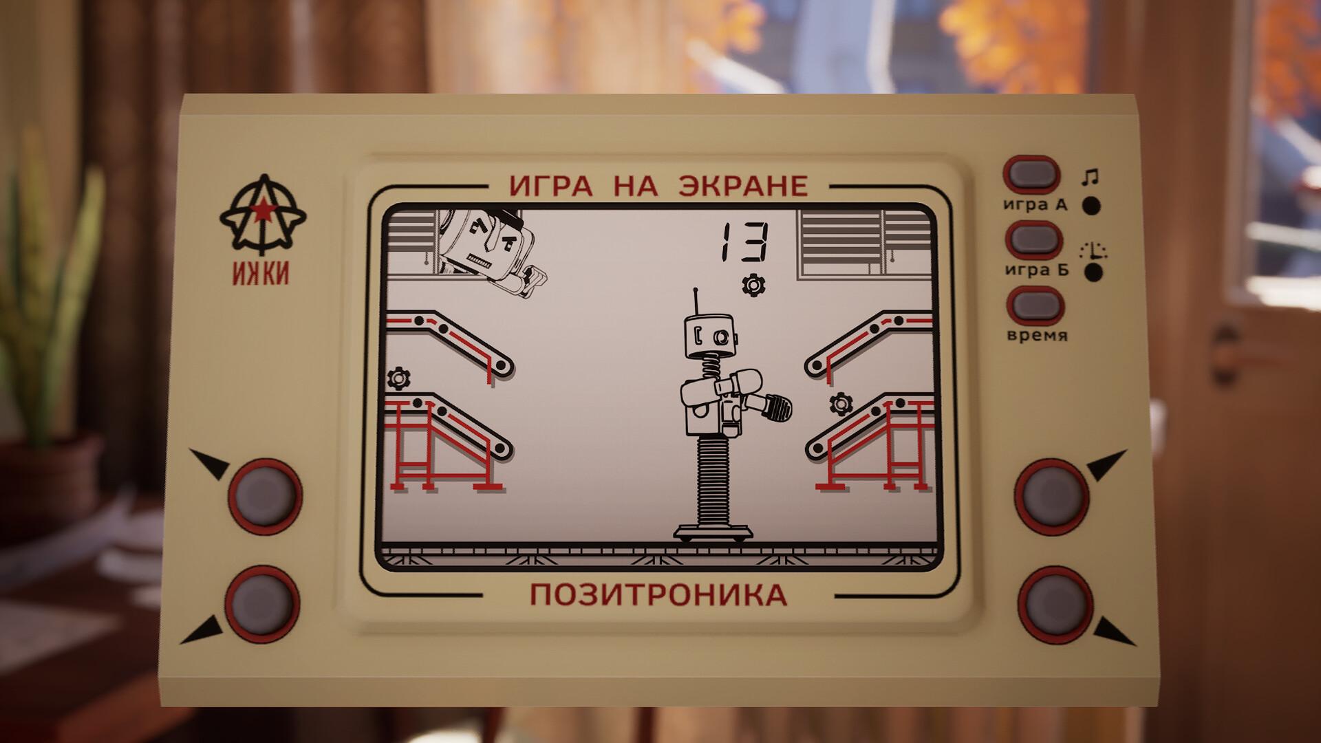 Professor Galaktionov Dawn of the Robopocalypse screenshot #4