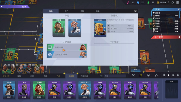 卡牌工厂 截图 13