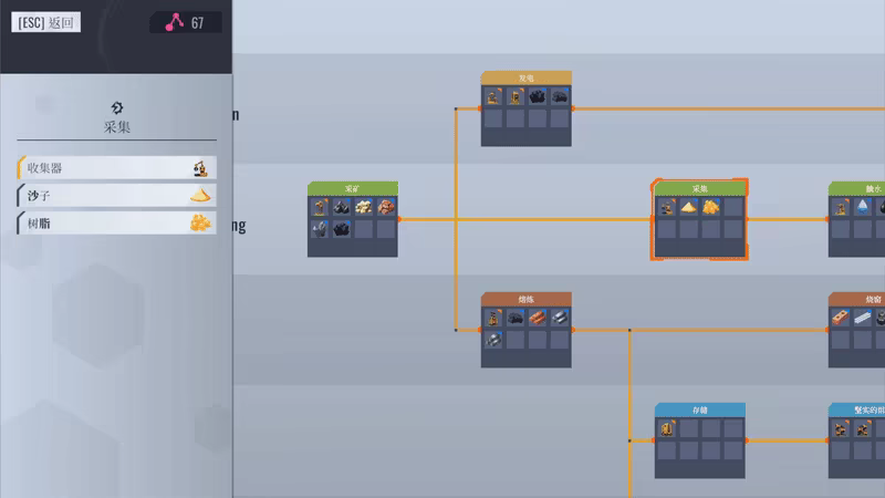 卡牌工厂Factory Planner