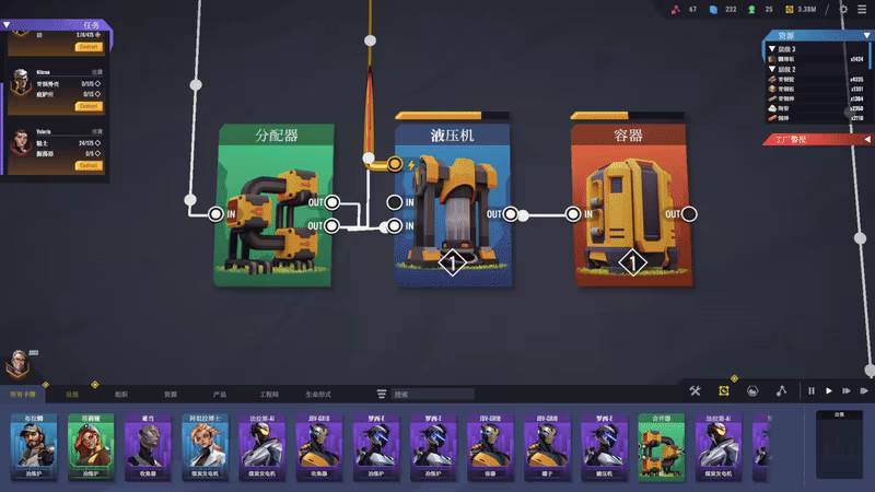 卡牌工厂Factory Planner 官中
