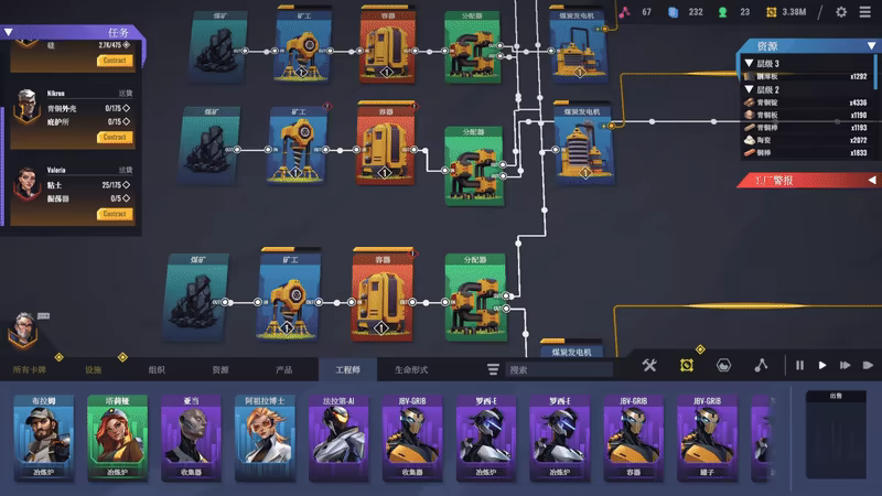 卡牌工厂Factory Planner