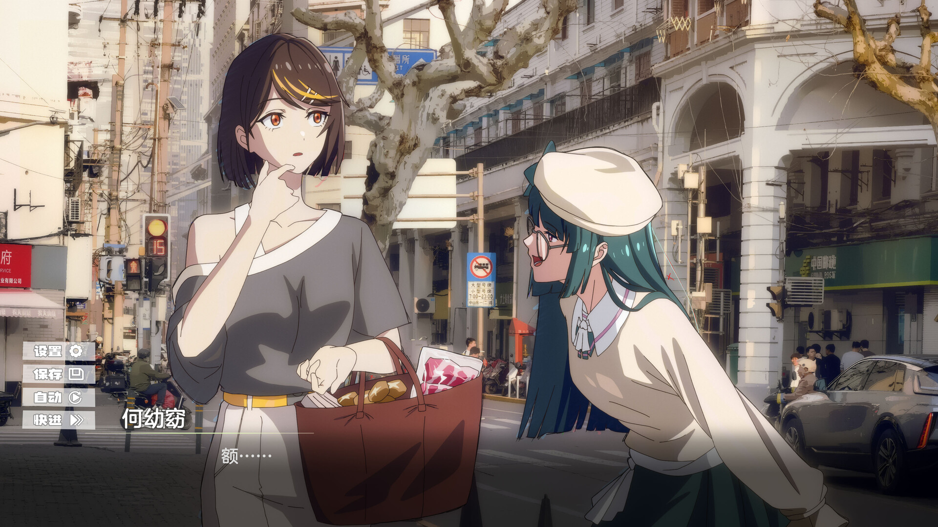 #5. The joyless joybound (Steam) โดย: 光韵科学游戏工作室