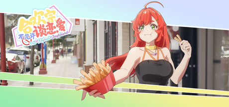 The joyless joybound