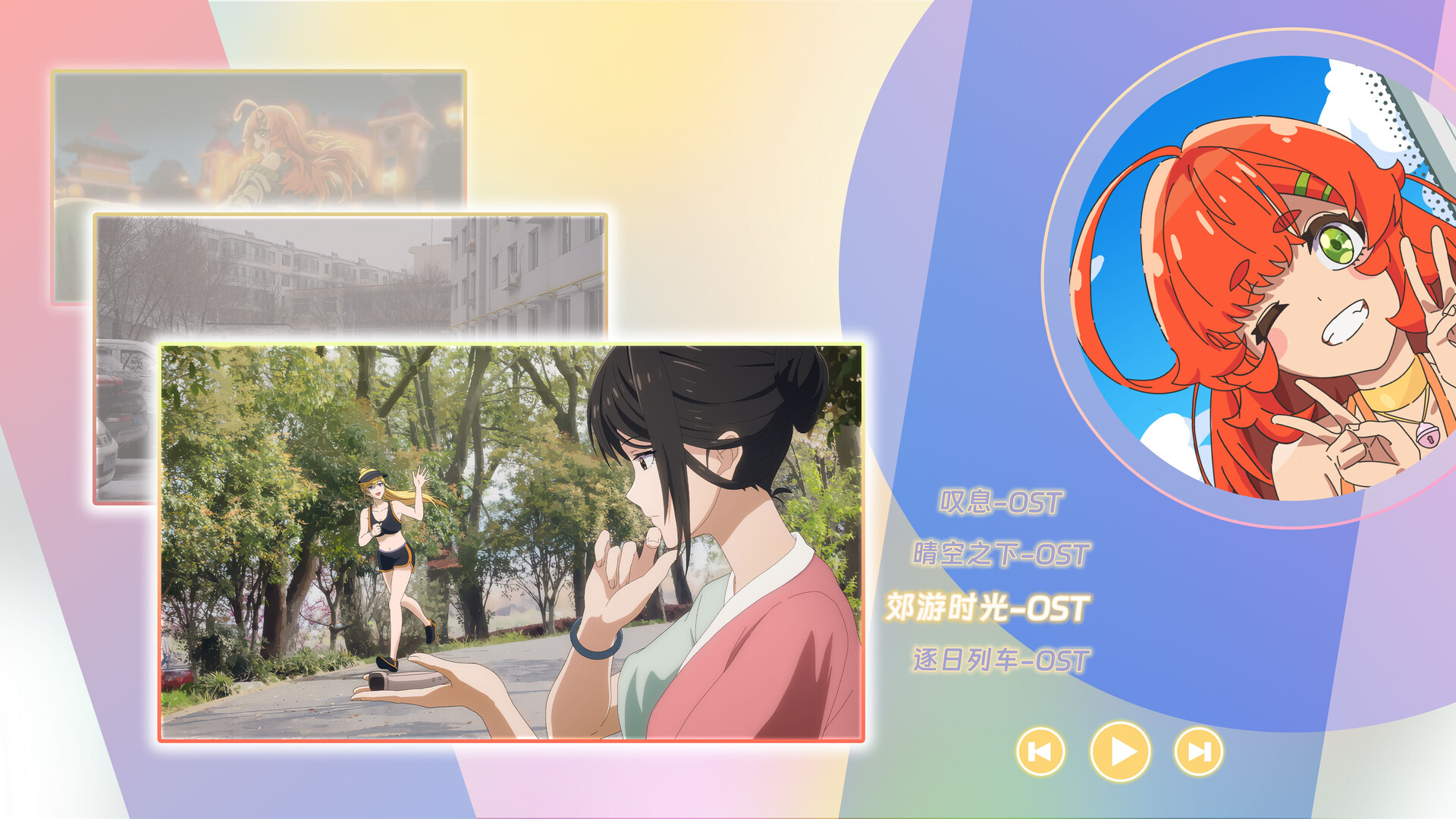 合欢宗不允许谈恋爱 screenshot #2