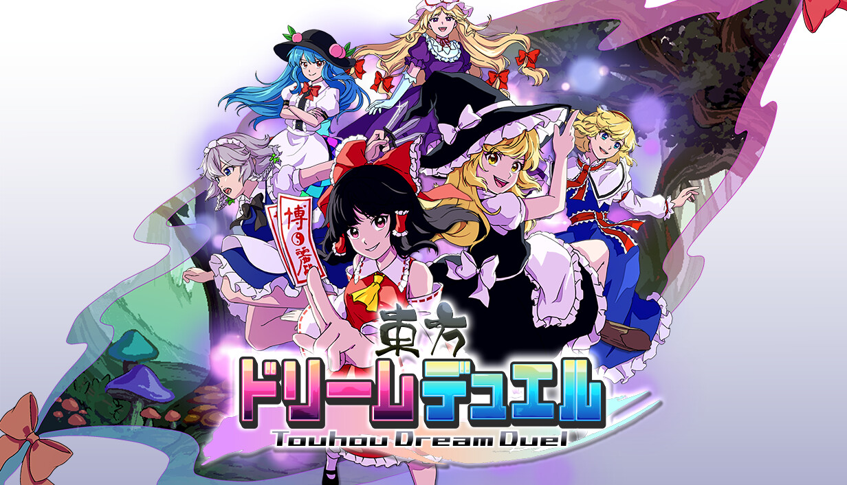 Touhou Dream Duel cover art