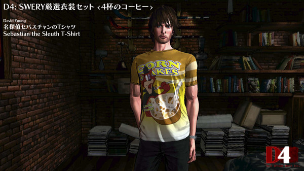 D4: SWERY's Choice Costume Set -4 Cups of Coffee-