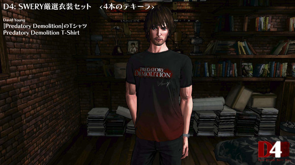 D4: SWERY's Choice Costume Set -4 Bottles of Tequila-