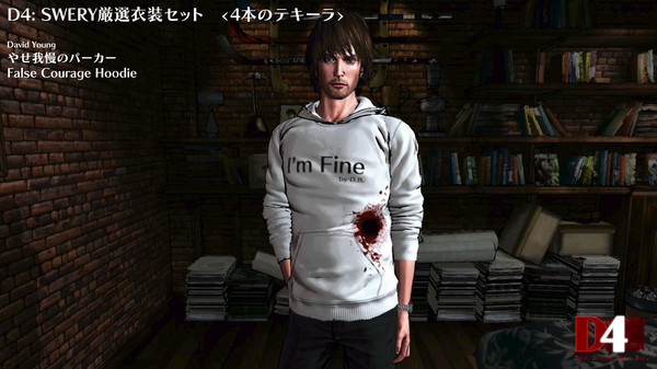 D4: SWERY's Choice Costume Set -4 Bottles of Tequila- screenshot 7