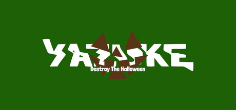 Yazuke: Destroy The Halloweenの作品画像