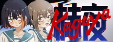 Kaguya