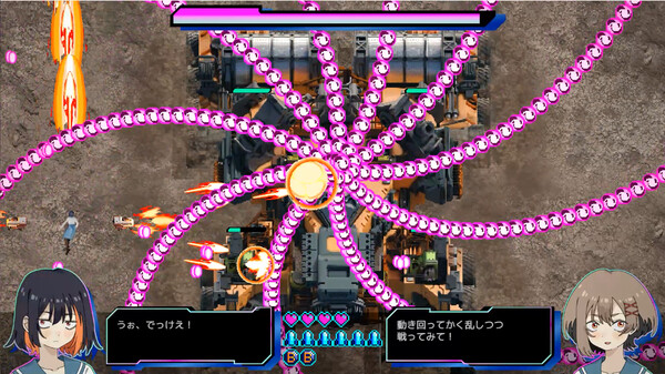 スクリーンショット