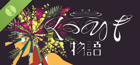 くつひも物語 Demo