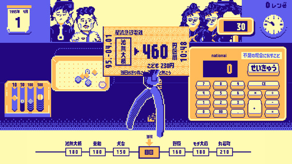 Kipp Screenshot