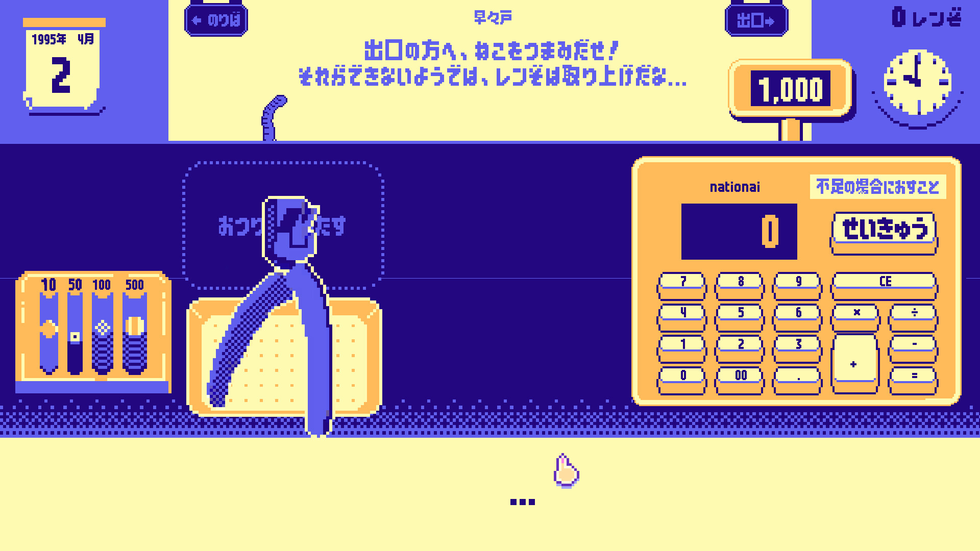 スクリーンショット 7