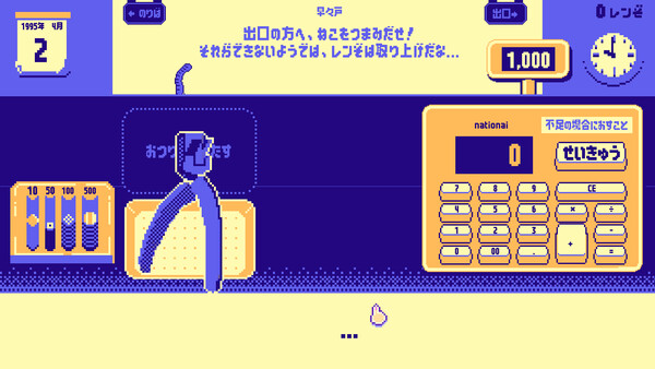 Kipp Screenshot