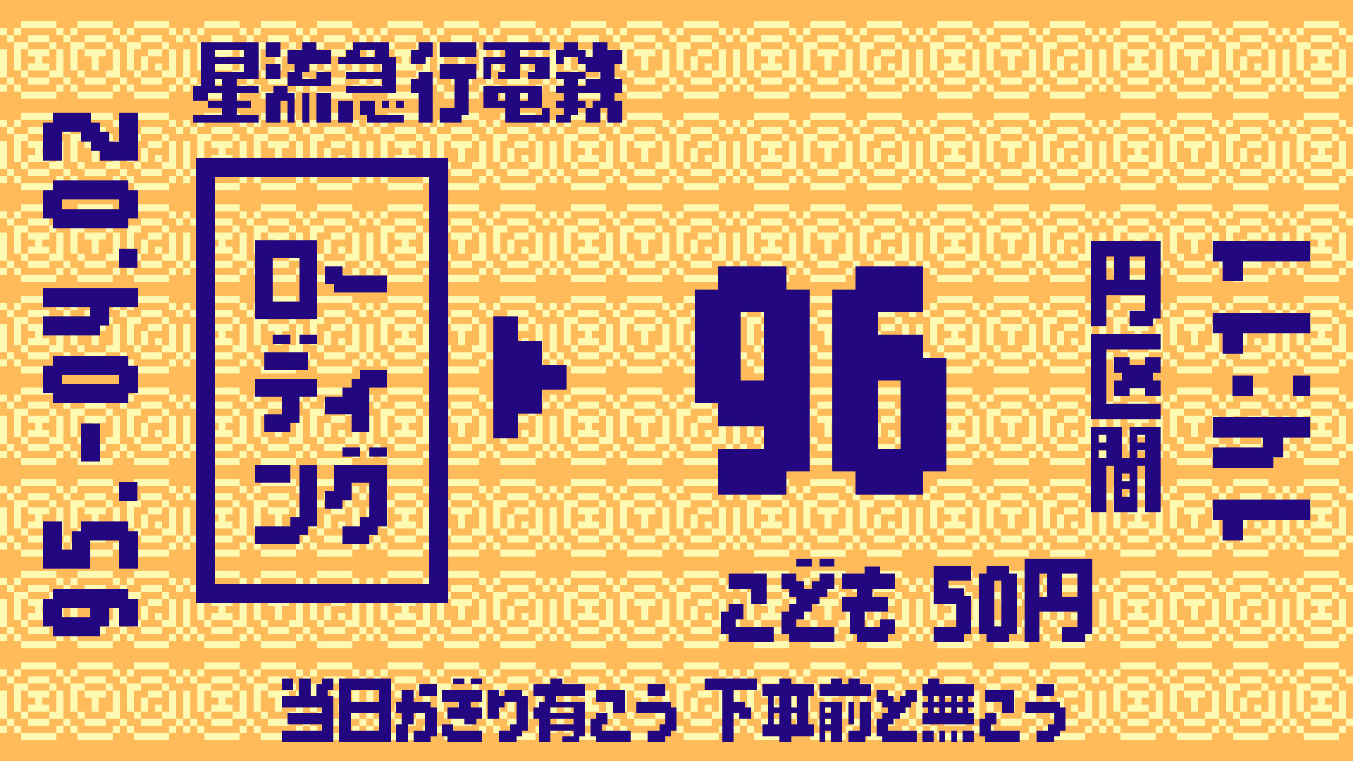 スクリーンショット 8