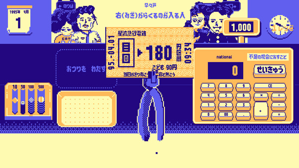 Kipp Screenshot