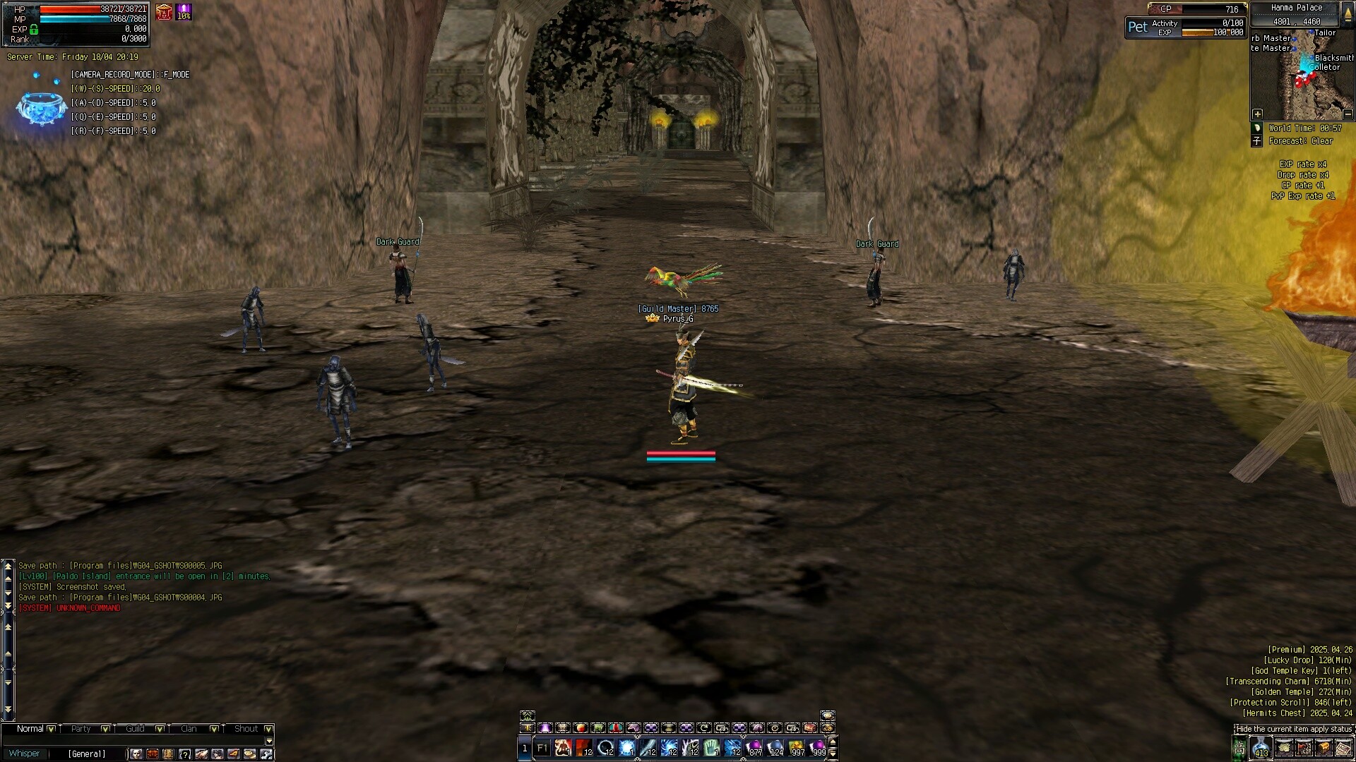 VSky-X MMORPG screenshot #3