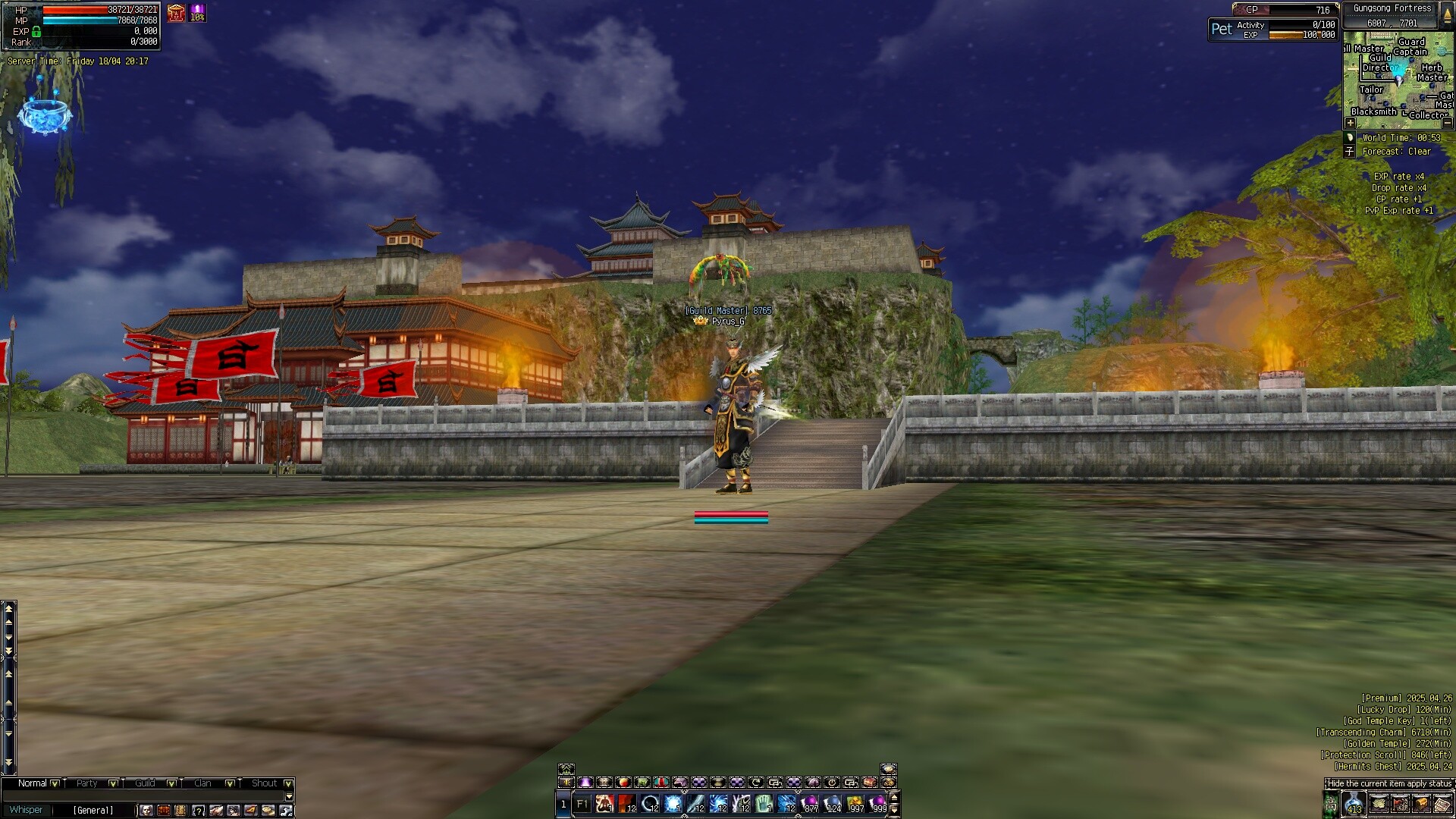 VSky-X MMORPG screenshot 1