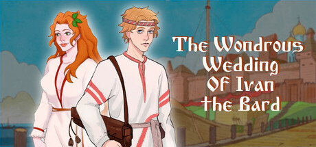 Волшебная свадьба гусляра Ивана