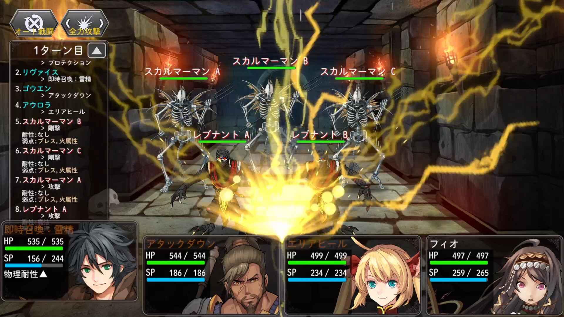 スクリーンショット 6