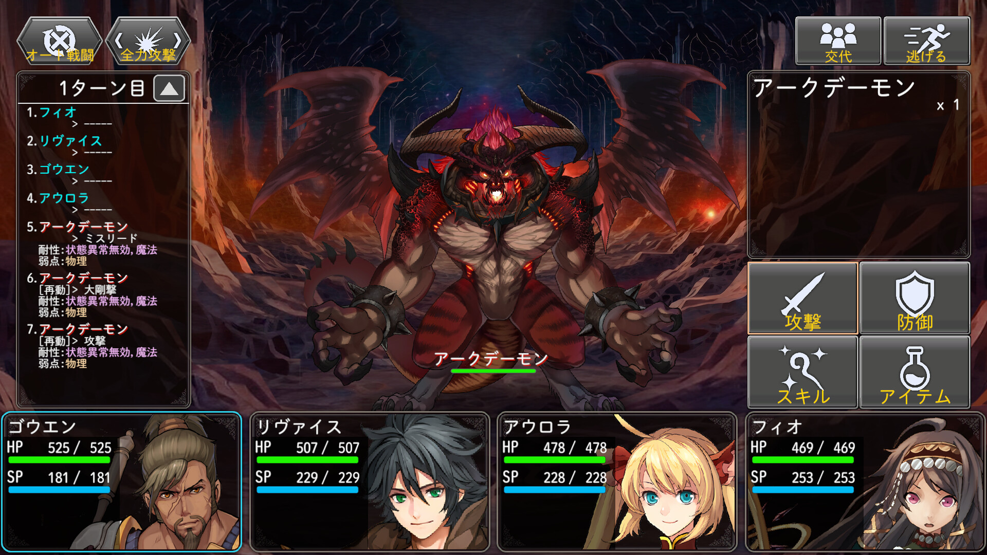 スクリーンショット 3