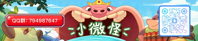 图片[1]-[PC]小微怪/WinMon-芝士游戏
