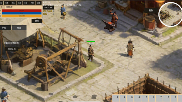 水浒：豪杰风云传 screenshot 8