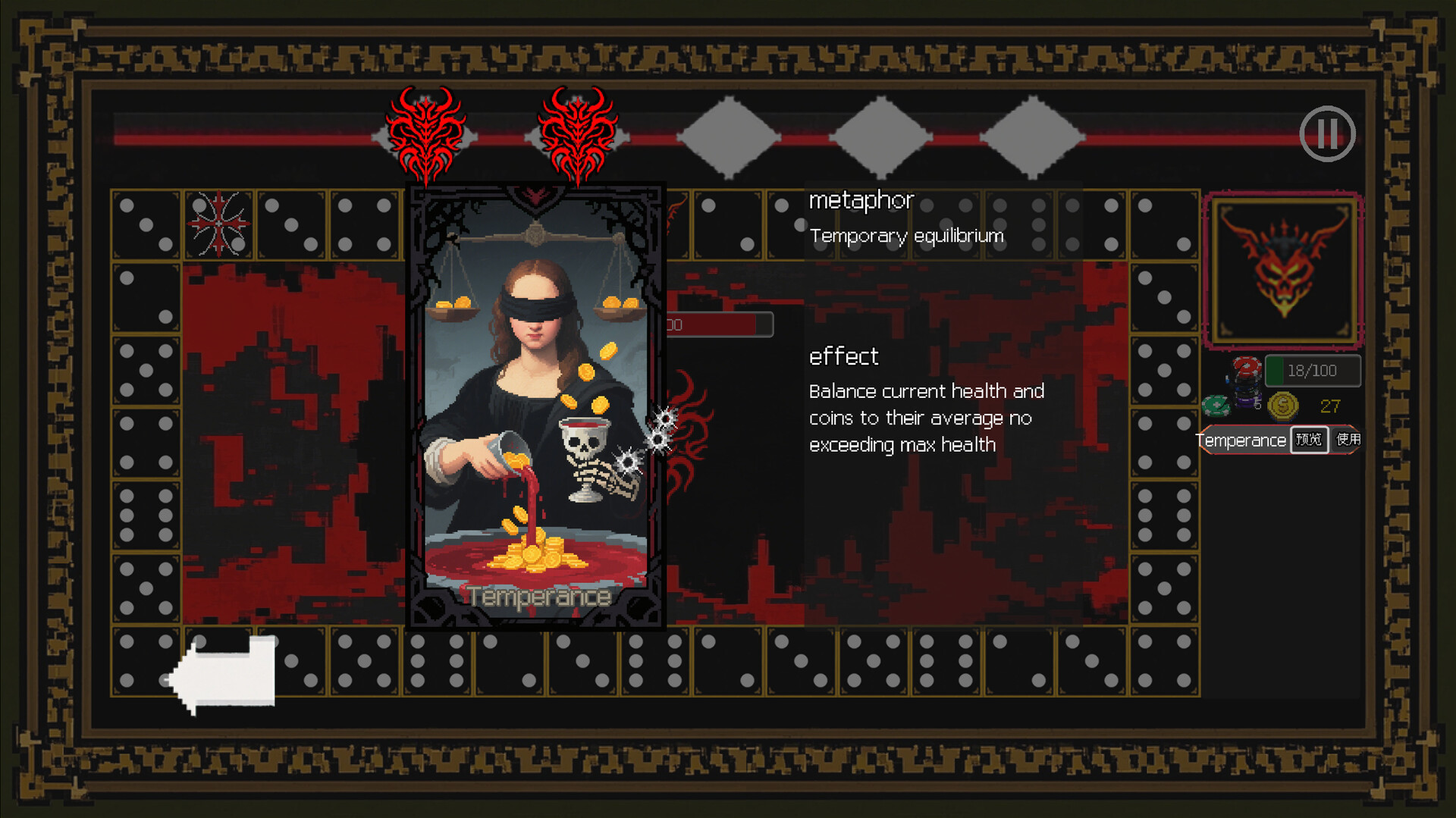 #3. Gambler’s Loop (Steam) Bởi: 123隐士321