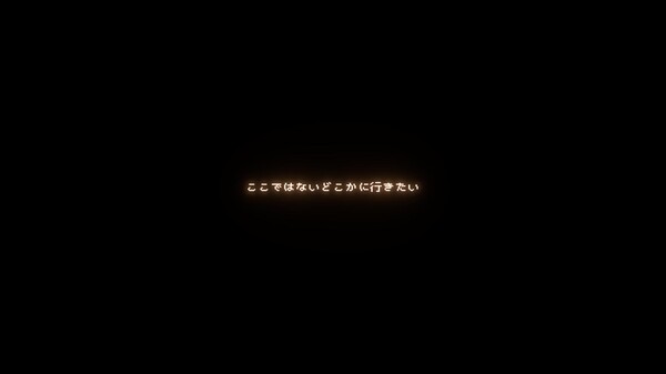 きっと大丈夫だよね！ screenshot 3