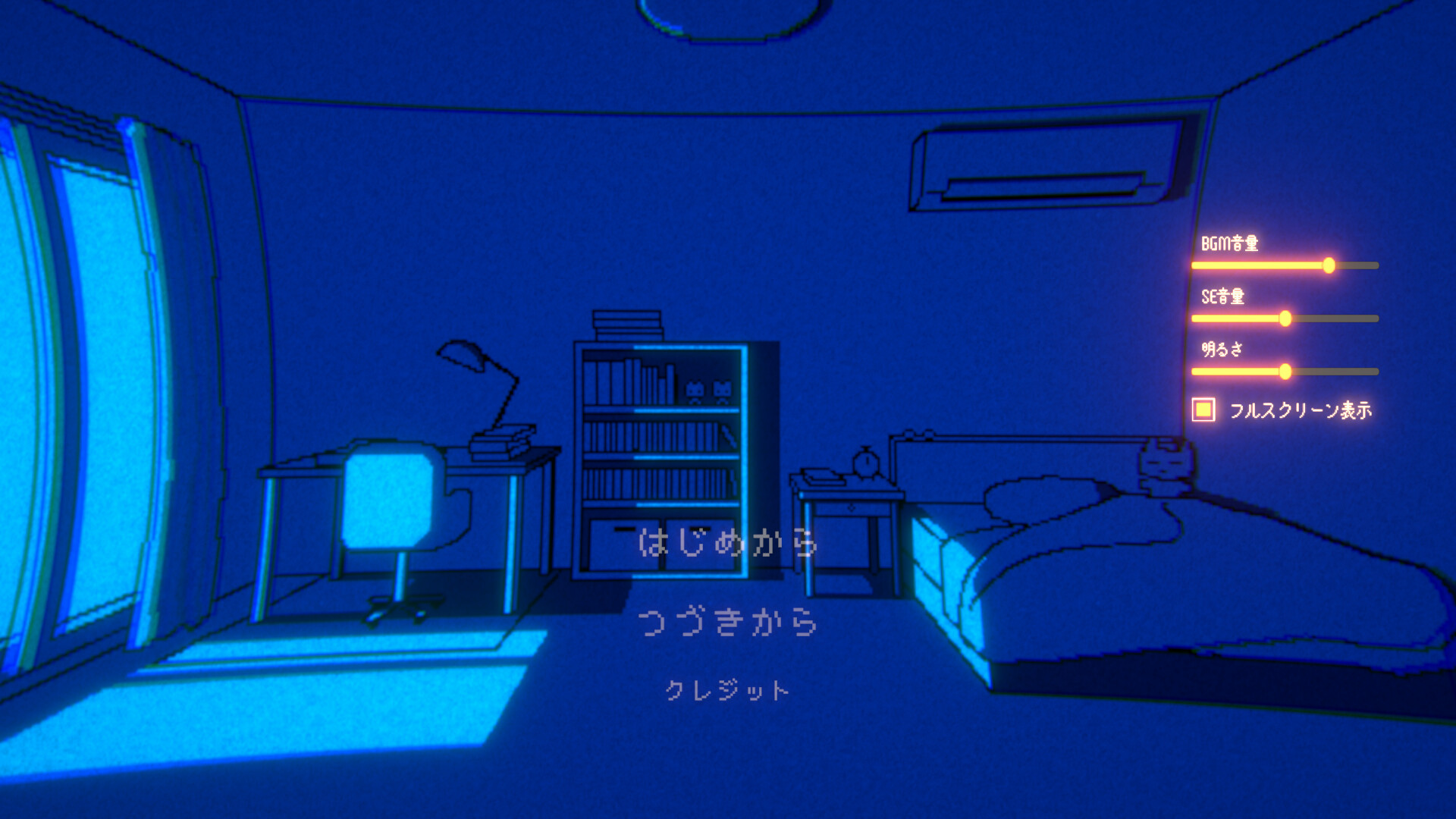 きっと大丈夫だよね！ screenshot #2