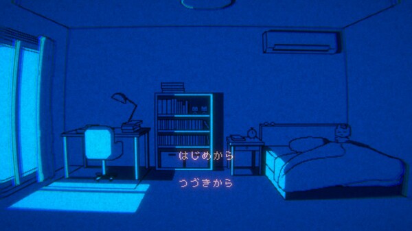 きっと大丈夫だよね！ screenshot 2