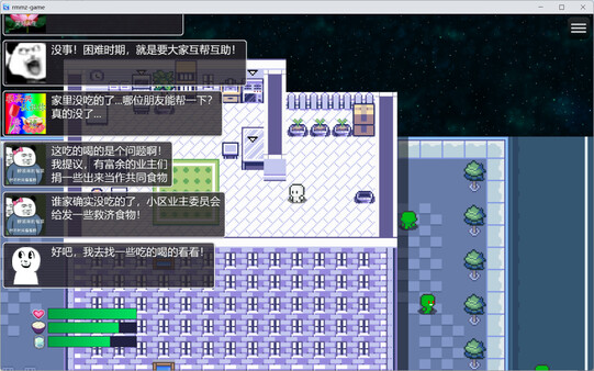 尸来运转-Lucky Zombie Survival screenshot 6