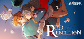 Red Rebellion Demo (Alpha)