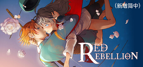 Red Rebellion Demo (Alpha)