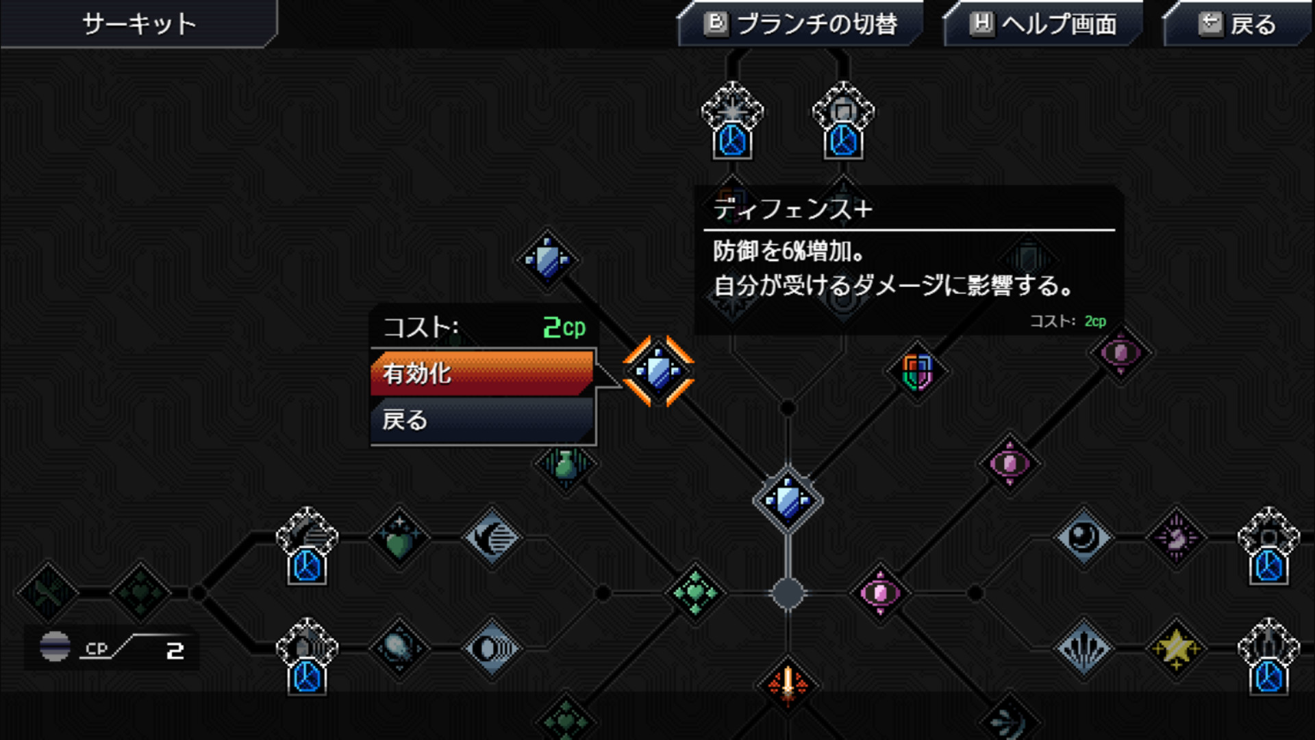 CrossCode screenshot