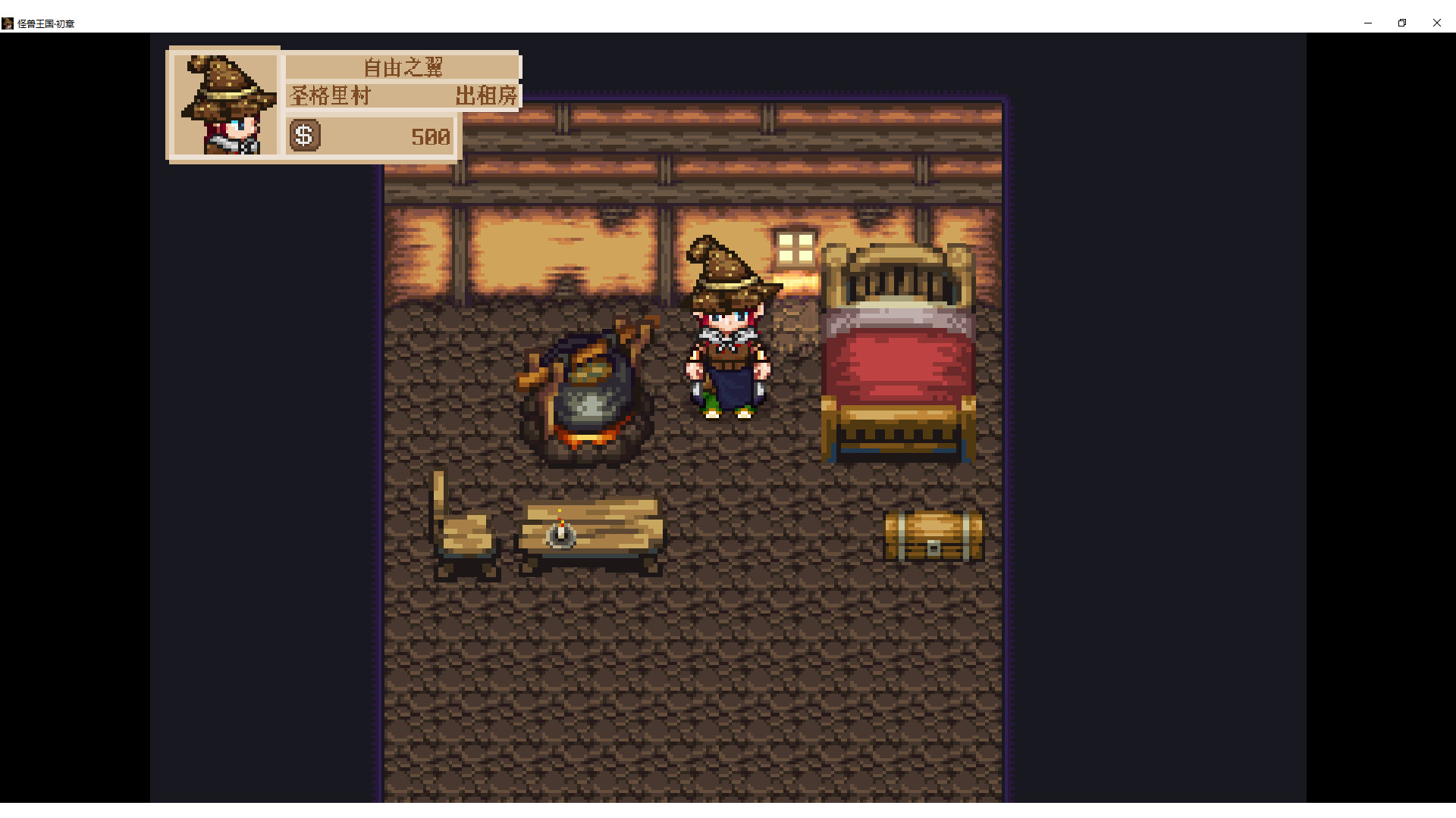 怪兽王国·初章 screenshot #2