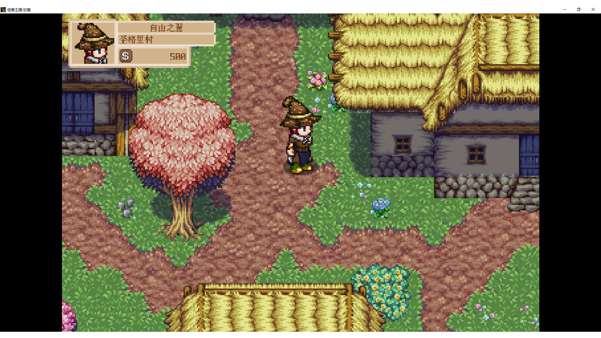 怪兽王国·初章 screenshot #5