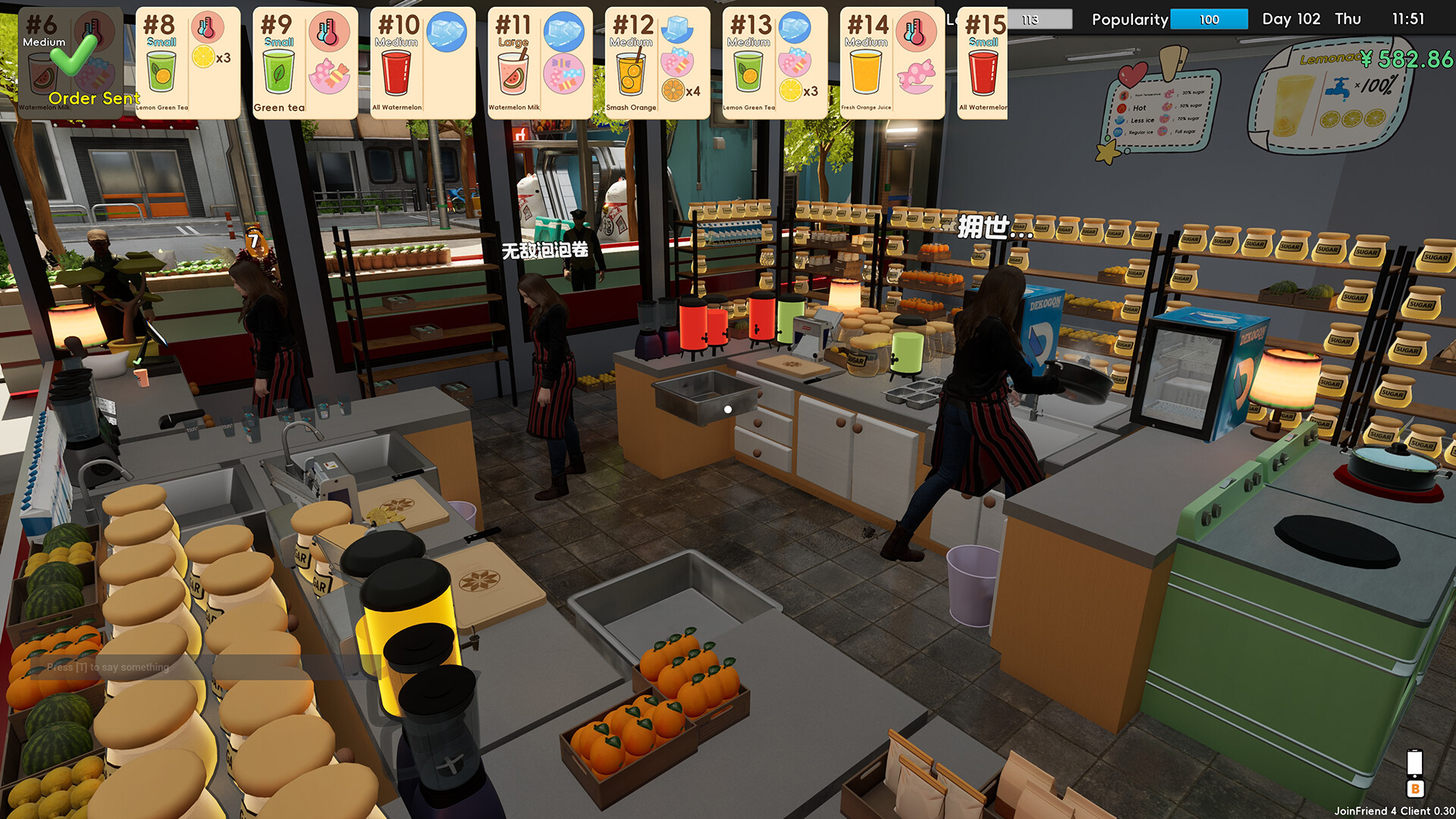 Boba Cafe Simulator screenshot 33