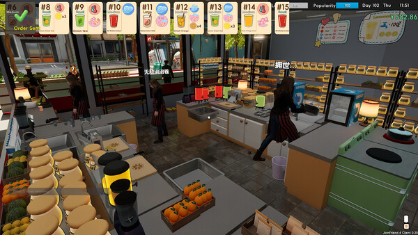 Boba Cafe Simulator screenshot 33