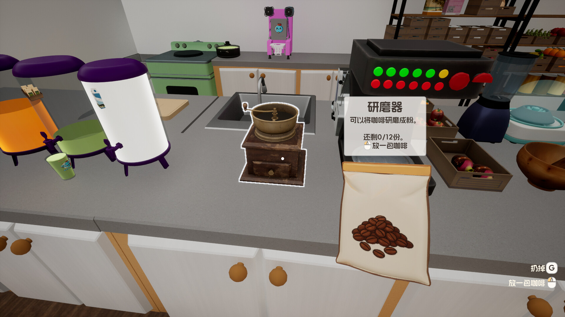 奶茶店模拟器 – 重生之我在冰堡甜城当店长/Boba Cafe Simulator v1.034 免安装中文版