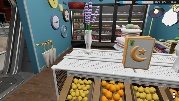 Boba Cafe Simulator