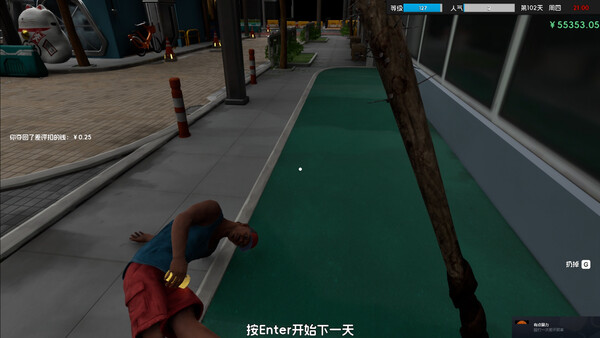 Boba Cafe Simulator screenshot 42