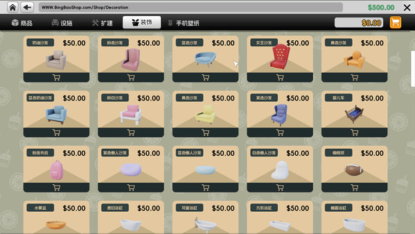 Screenshot 24