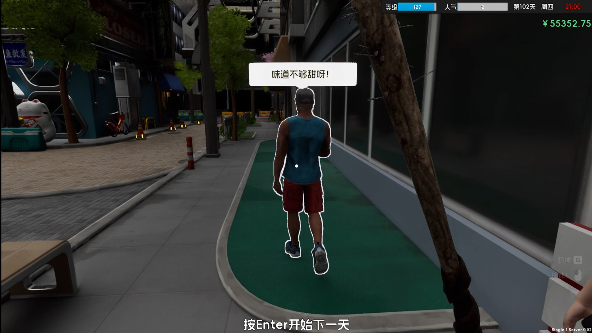 Boba Cafe Simulator screenshot #17